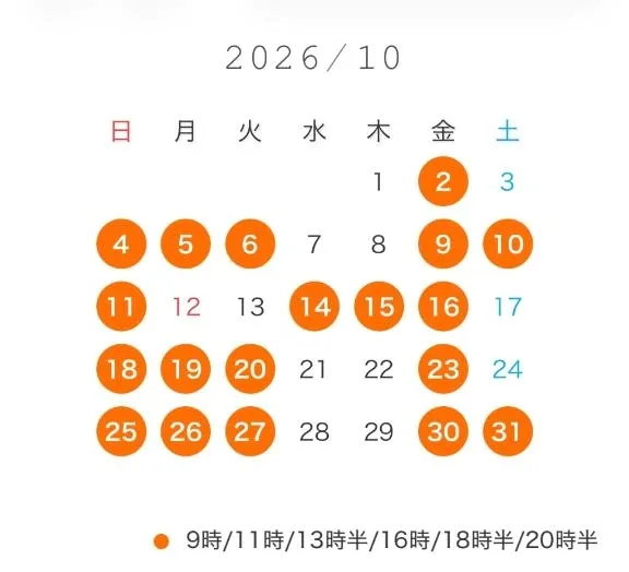 まおの写メ日記｜女帝 吉原高級店ソープ