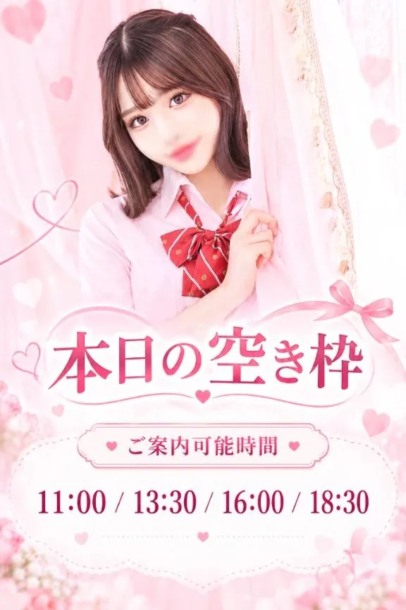 まおの写メ日記｜女帝 吉原高級店ソープ