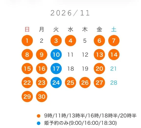 まおの写メ日記｜女帝 吉原高級店ソープ