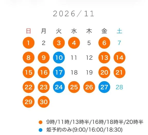 まおの写メ日記｜女帝 吉原高級店ソープ