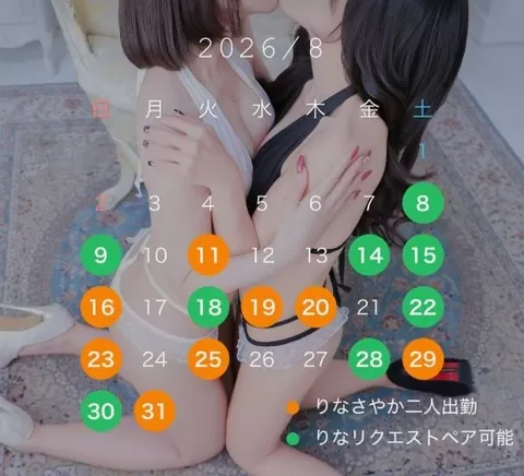 りなの写メ日記｜女帝 吉原高級店ソープ