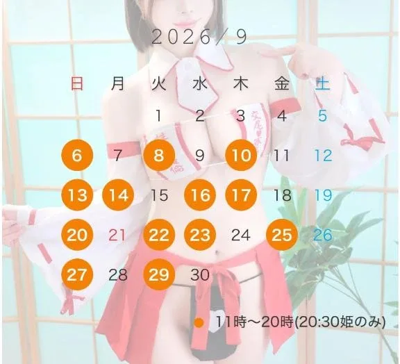 りなの写メ日記｜女帝 吉原高級店ソープ