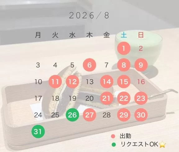 みなみの写メ日記｜女帝 吉原高級店ソープ