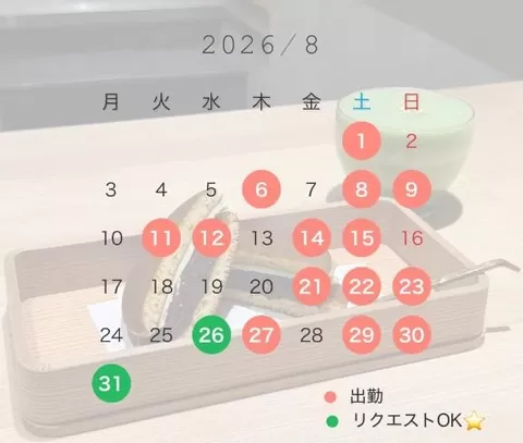 みなみの写メ日記｜女帝 吉原高級店ソープ
