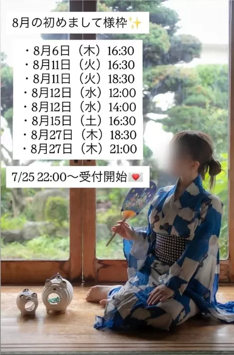 みなみの写メ日記|女帝 吉原高級店ソープ