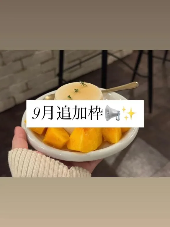 みなみの写メ日記｜女帝 吉原高級店ソープ
