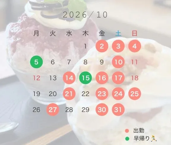 みなみの写メ日記｜女帝 吉原高級店ソープ