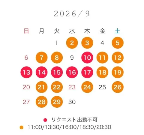 なぎさの写メ日記｜女帝 吉原高級店ソープ