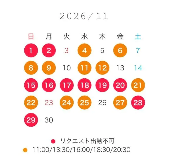 なぎさの写メ日記｜女帝 吉原高級店ソープ
