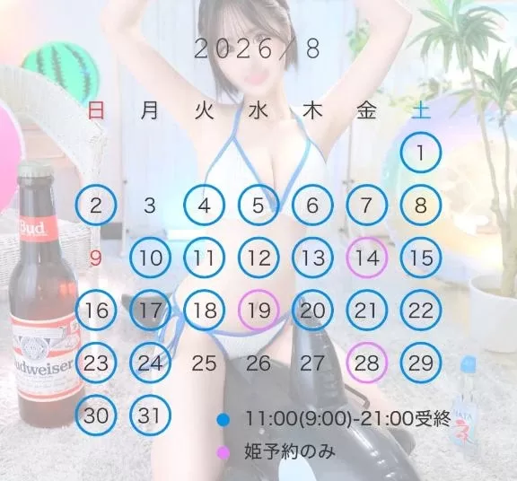 ららの写メ日記｜女帝 吉原高級店ソープ