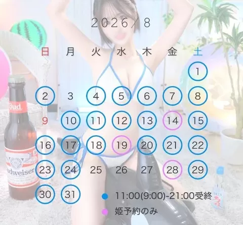 ららの写メ日記｜女帝 吉原高級店ソープ