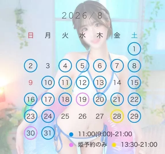 ららの写メ日記｜女帝 吉原高級店ソープ