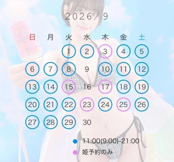 ららの写メ日記｜女帝 吉原高級店ソープ