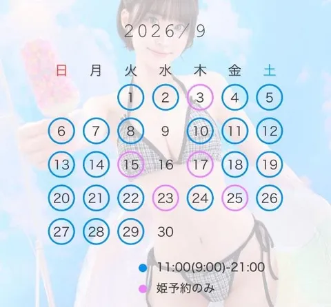 ららの写メ日記｜女帝 吉原高級店ソープ