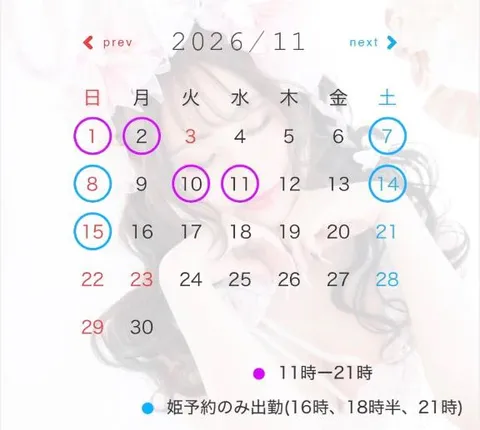 ひめの写メ日記｜女帝 吉原高級店ソープ