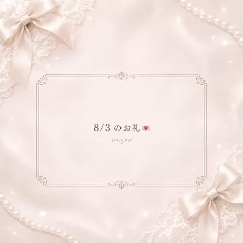 東雲 月の写メ日記|女帝 吉原高級店ソープ