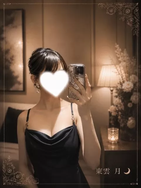 東雲　月の写メ日記｜女帝 吉原高級店ソープ