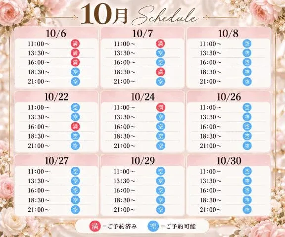 白石 葵の写メ日記｜女帝 吉原高級店ソープ