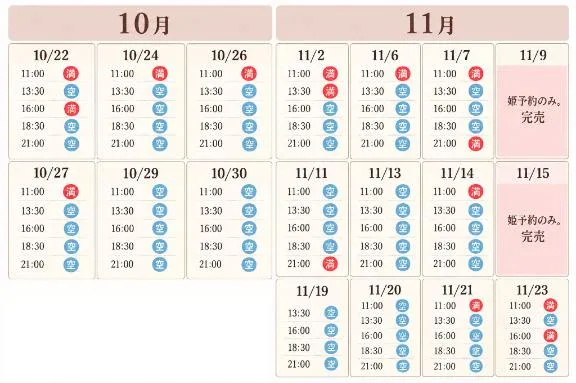 白石 葵の写メ日記｜女帝 吉原高級店ソープ