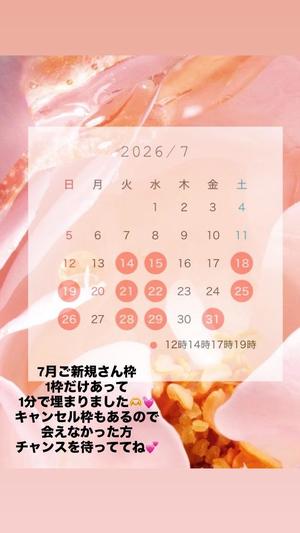 舞音の写メ日記｜ラビアンローズ 吉原高級店ソープ
