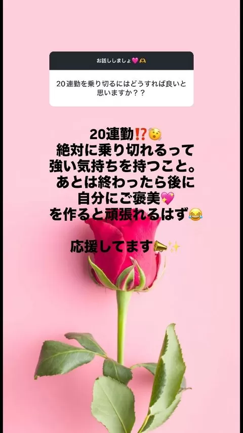 舞音の写メ日記｜ラビアンローズ 吉原高級店ソープ