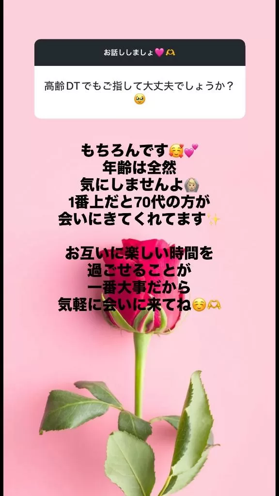舞音の写メ日記｜ラビアンローズ 吉原高級店ソープ