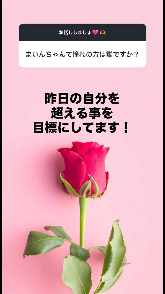 舞音の写メ日記｜ラビアンローズ 吉原高級店ソープ