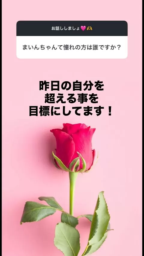 舞音の写メ日記｜ラビアンローズ 吉原高級店ソープ