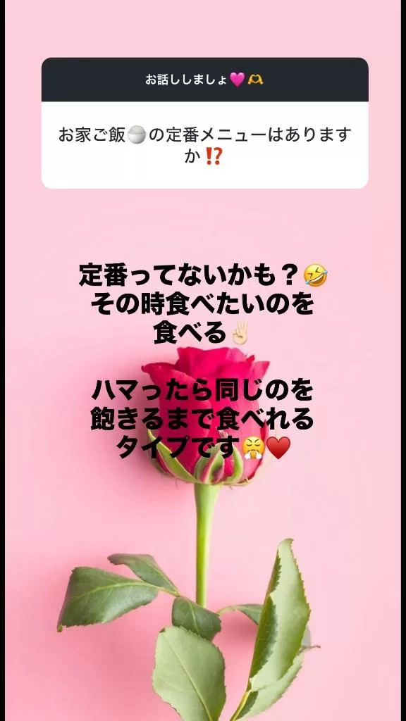 舞音の写メ日記｜ラビアンローズ 吉原高級店ソープ