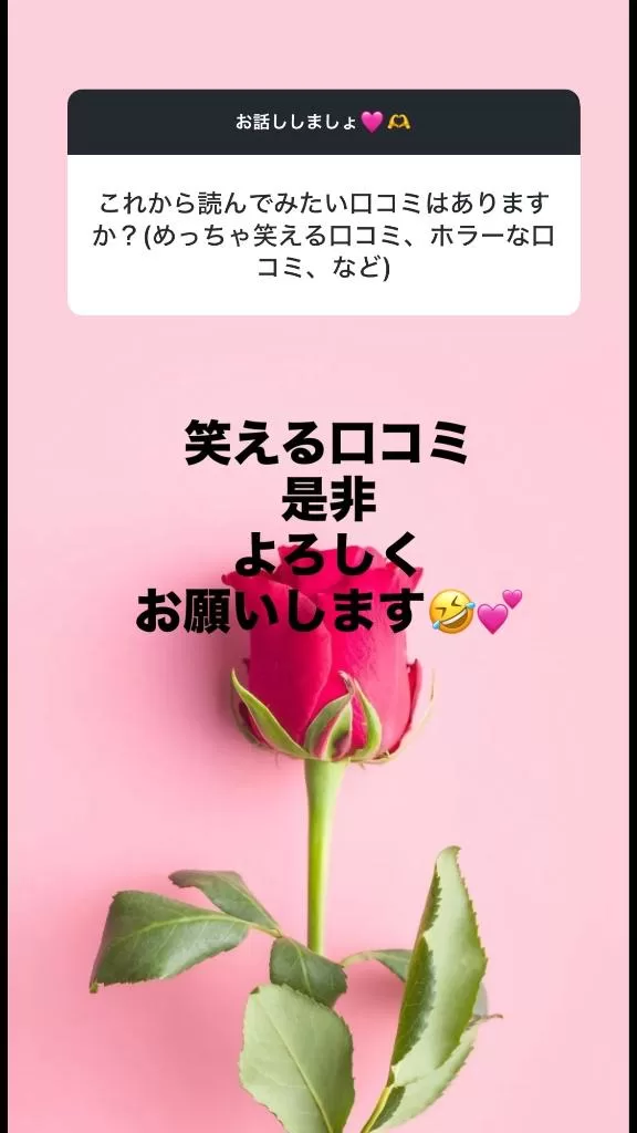 舞音の写メ日記｜ラビアンローズ 吉原高級店ソープ