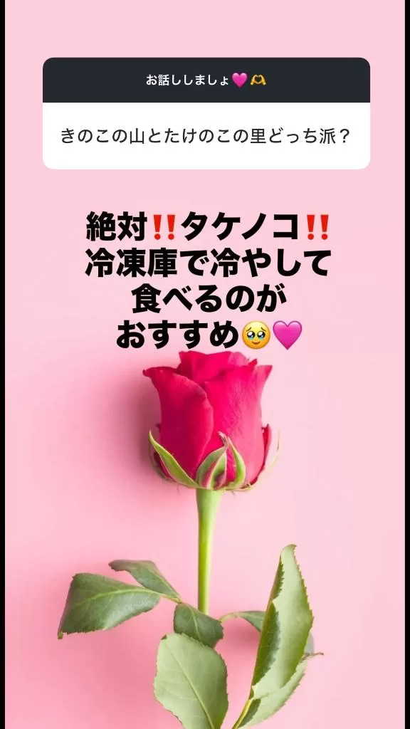 舞音の写メ日記｜ラビアンローズ 吉原高級店ソープ