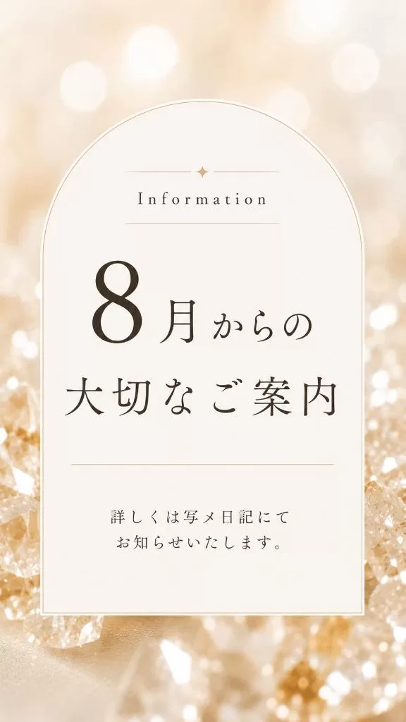 舞音の写メ日記｜ラビアンローズ 吉原高級店ソープ