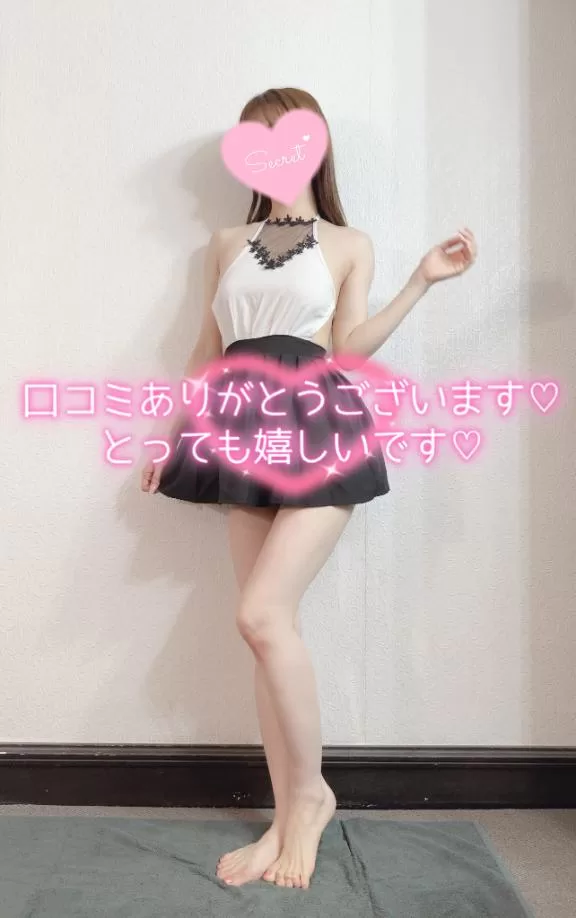 舞音の写メ日記｜ラビアンローズ 吉原高級店ソープ