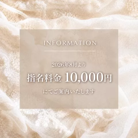 舞音の写メ日記｜ラビアンローズ 吉原高級店ソープ