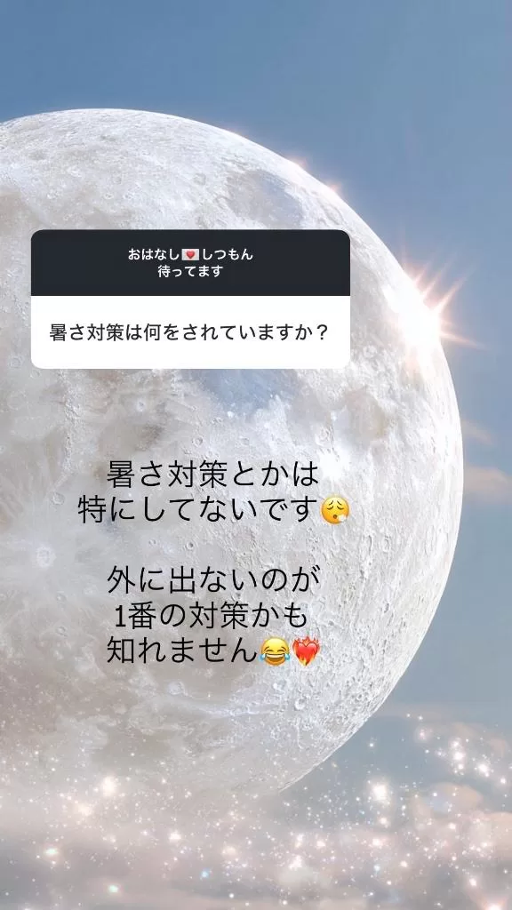 舞音の写メ日記｜ラビアンローズ 吉原高級店ソープ