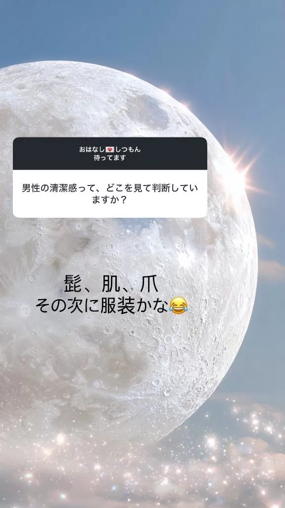 舞音の写メ日記｜ラビアンローズ 吉原高級店ソープ