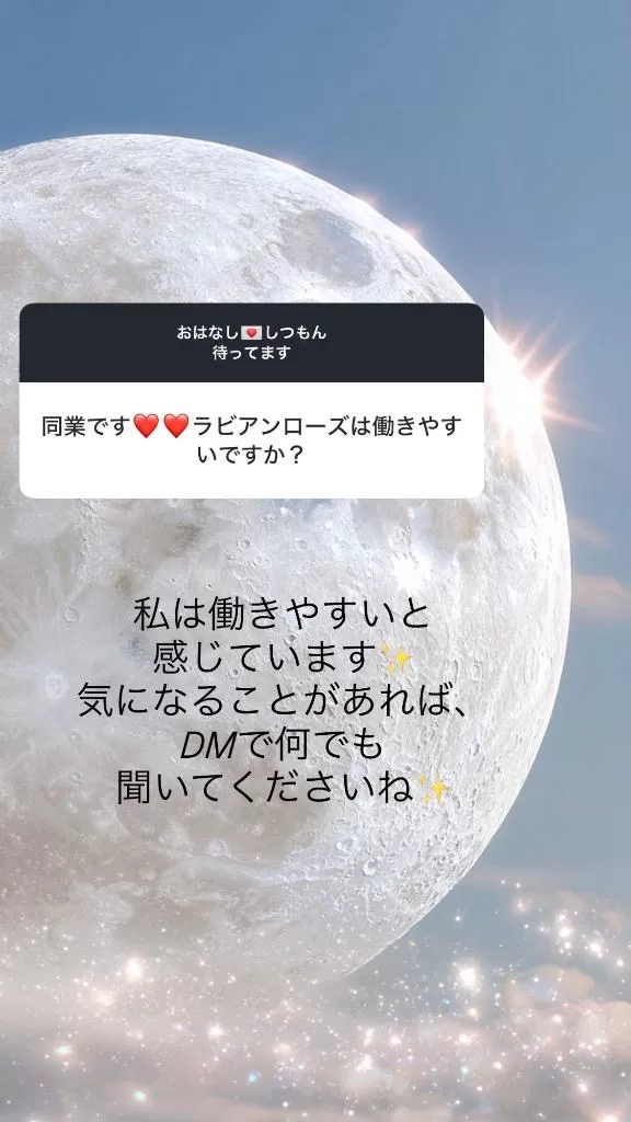 舞音の写メ日記｜ラビアンローズ 吉原高級店ソープ