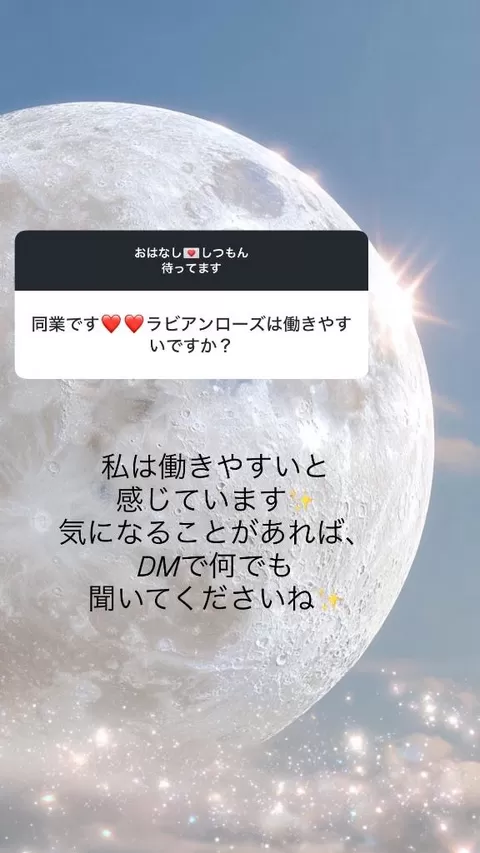 舞音の写メ日記｜ラビアンローズ 吉原高級店ソープ
