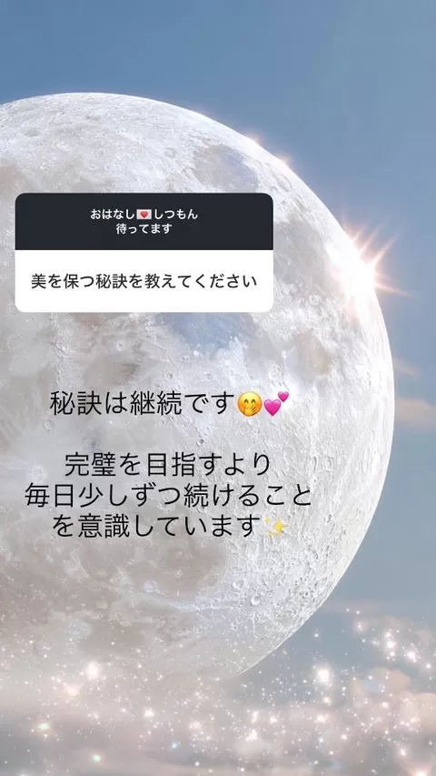 舞音の写メ日記｜ラビアンローズ 吉原高級店ソープ