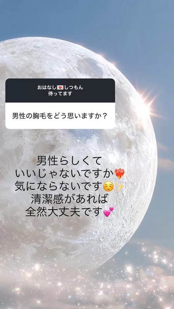 舞音の写メ日記｜ラビアンローズ 吉原高級店ソープ