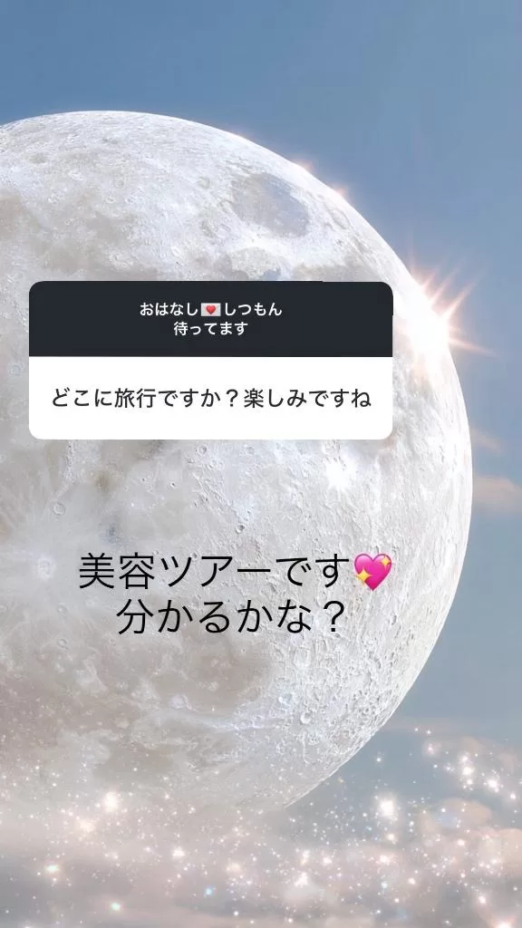 舞音の写メ日記｜ラビアンローズ 吉原高級店ソープ