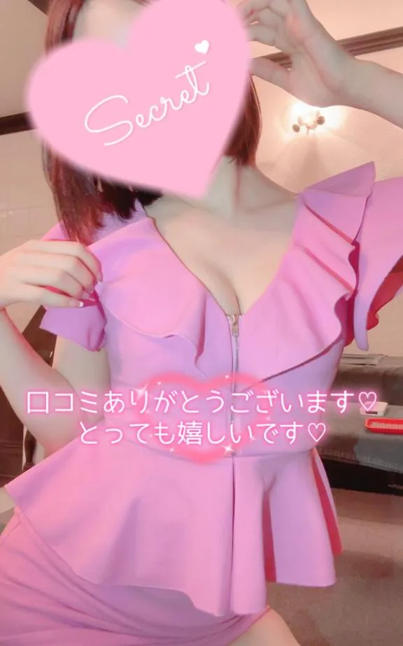 舞音の写メ日記｜ラビアンローズ 吉原高級店ソープ