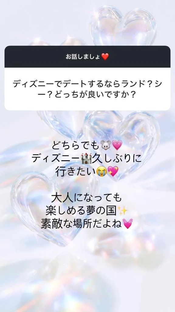 舞音の写メ日記｜ラビアンローズ 吉原高級店ソープ