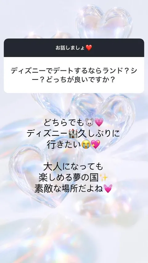 舞音の写メ日記｜ラビアンローズ 吉原高級店ソープ