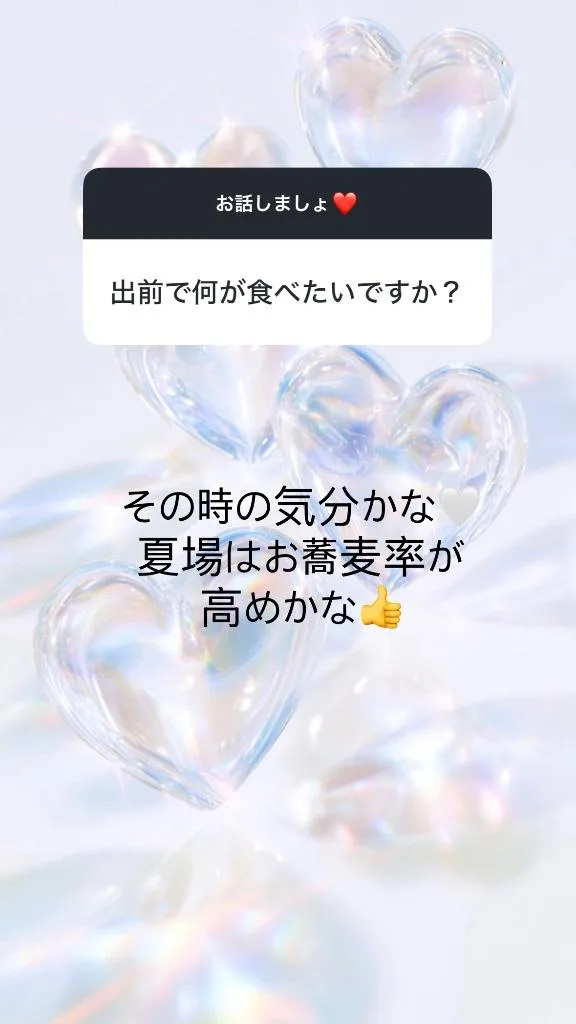 舞音の写メ日記｜ラビアンローズ 吉原高級店ソープ