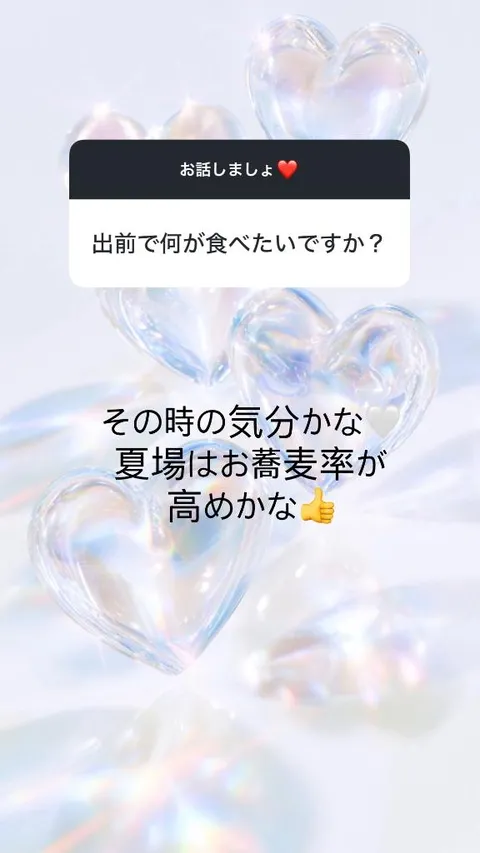 舞音の写メ日記｜ラビアンローズ 吉原高級店ソープ