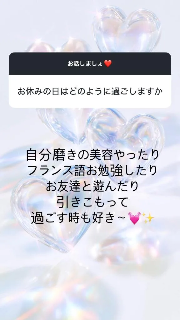 舞音の写メ日記｜ラビアンローズ 吉原高級店ソープ