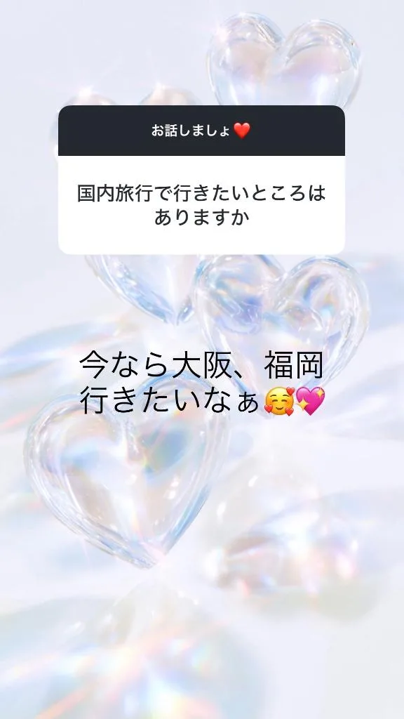 舞音の写メ日記｜ラビアンローズ 吉原高級店ソープ