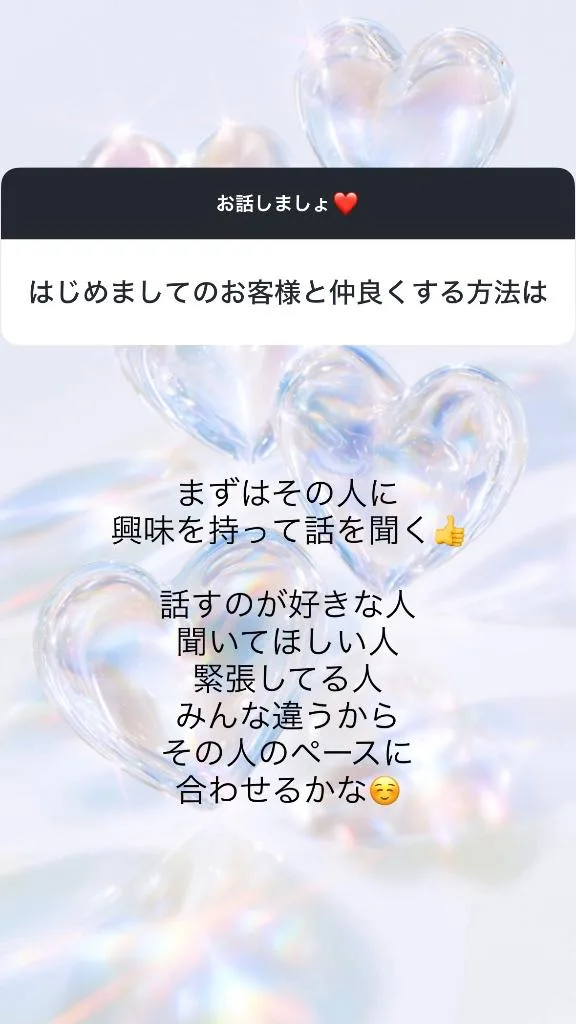 舞音の写メ日記｜ラビアンローズ 吉原高級店ソープ