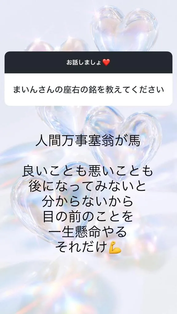 舞音の写メ日記｜ラビアンローズ 吉原高級店ソープ